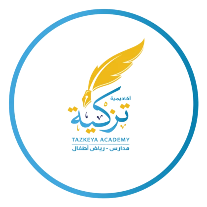 شعار أكاديمية تزكية الدولية
